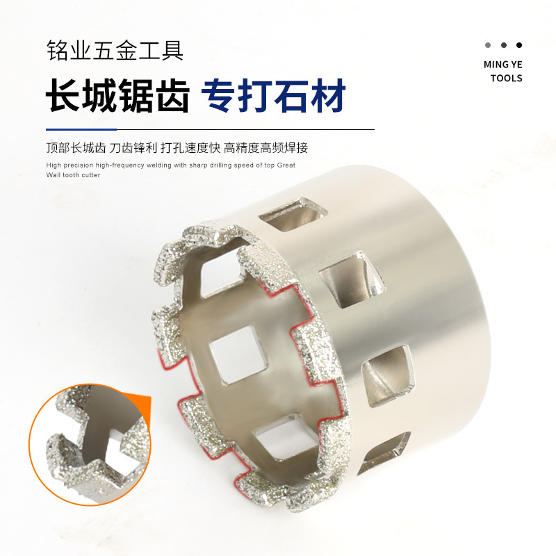 跨境外貿亞馬遜新款石材釺焊開孔器套裝帶定位中心鑽大理石岩板鑽