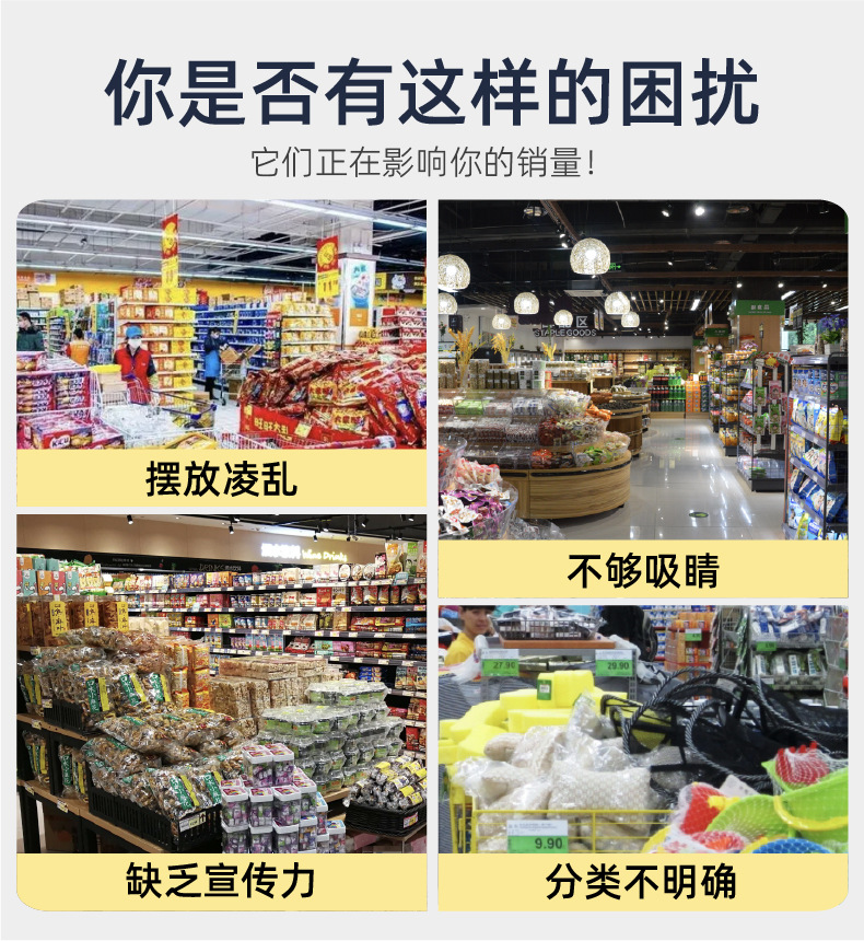 加工定制沃尔玛山姆专供纸展示架日用品沐浴露堆箱展示架-阿里巴巴