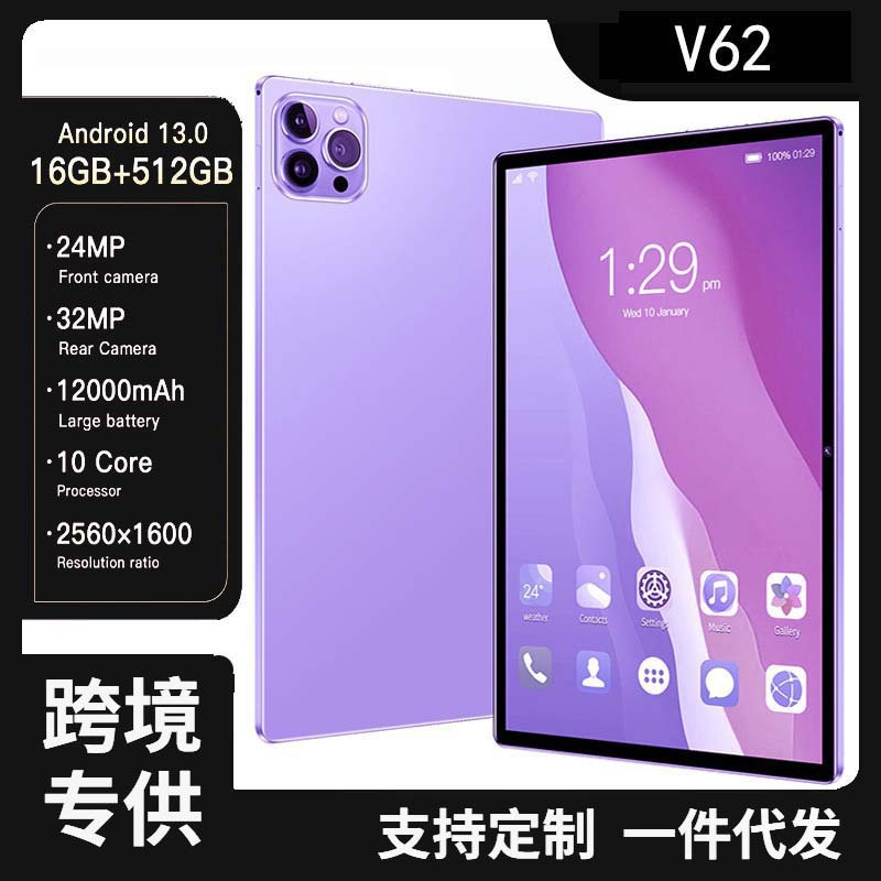 10.1-inch Android tablet with HD screen, dual SIM dual standby, in stock, detachable, available for cross-border trade from Huaqiangbei.