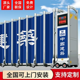 伸缩门;一卡通系统;升降路桩