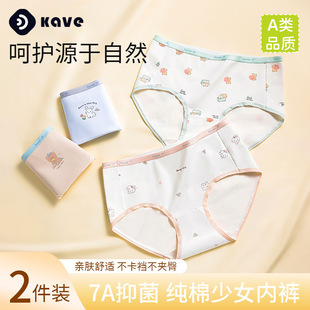 ���ރ�ѝŮ7a�־���͸������ѝ��Ů�l���ڿɐ������o�۲��A�ζ�ѝ