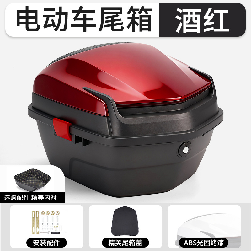 Universal – Electric Vehicle Trunk Electric car tail box - eagle-wine-red-exquisite-lining-installation-accessories