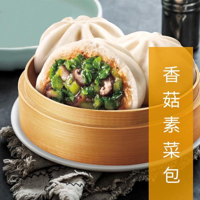 千味央厨豚肉包生肉饅頭急凍朝食半製品煎包1500グラム麺点家庭服|undefined