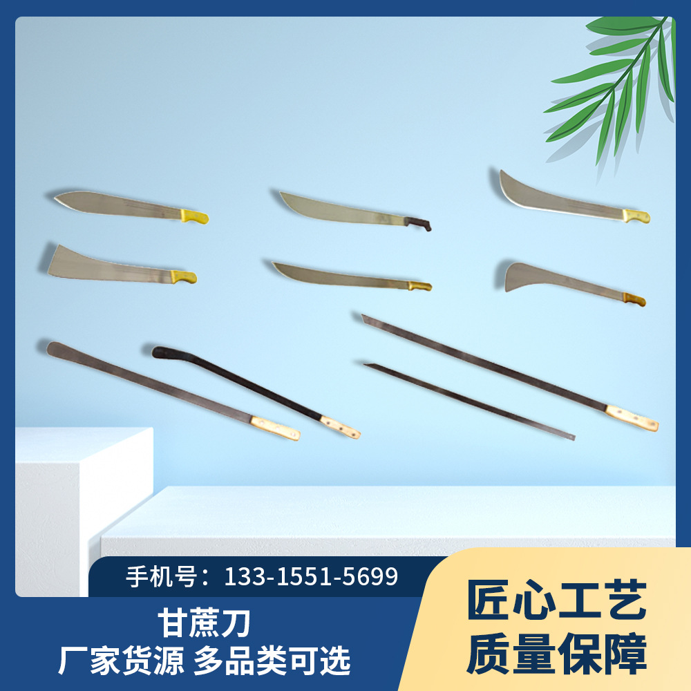 甘蔗刀锰钢农用开垦工具户外野营木柄月芽镰刀割小麦甘蔗削皮刀