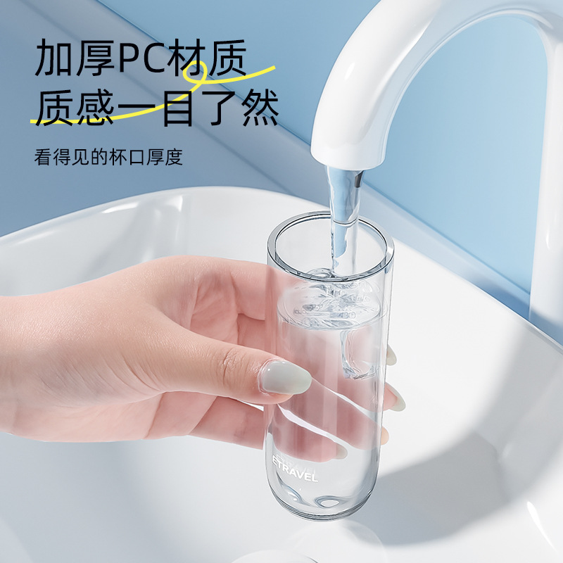 Juego de lavado de viaje, taza de enjuague bucal, pasta de dientes, taza de dientes, artículos de viaje, taza de lavado, cepillo de dientes plegable portátil, traje de viaje