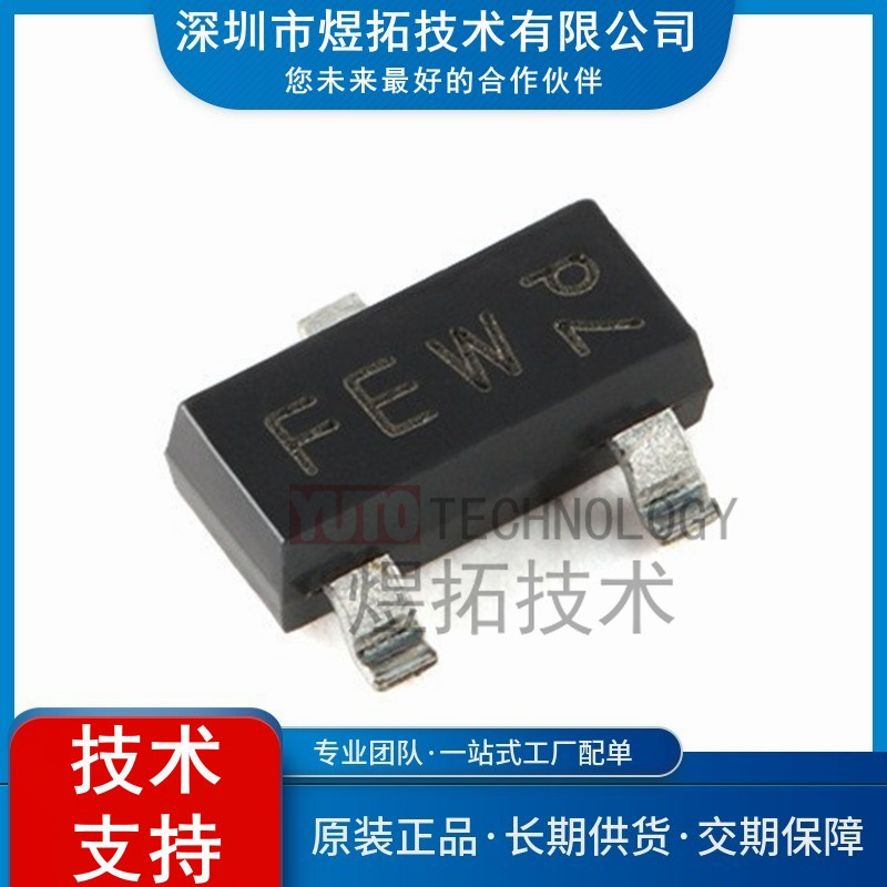 原装正品 BCV46,215 SOT-23-3 PNP达林顿晶体管