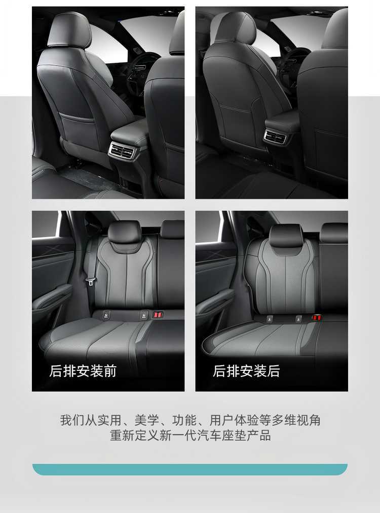 2025 BYD e7 seat covers, full coverage, all-season special E7 seat covers, interior modification car seat cushion accessories