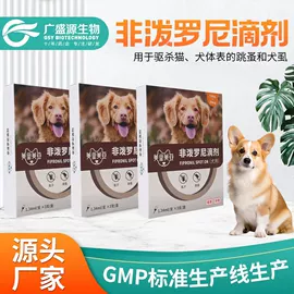 狗狗医疗药用;猫猫保健品;猫猫医疗药用