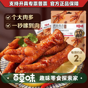 �ٲ�ζ��Ƥ�Pצ68g�uצ�u���u���������e��ʳ��ʳ���С��ʳ¶�I