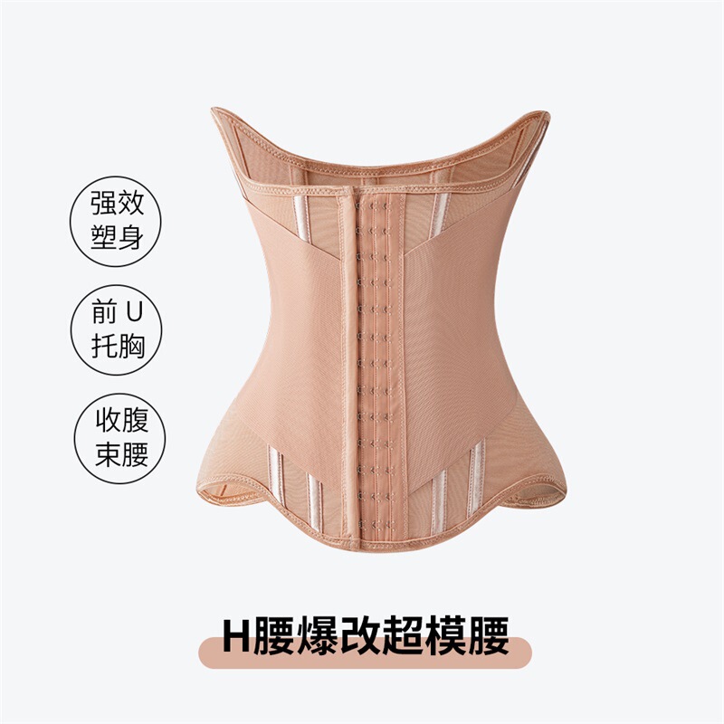 MISTHIN透气加强款束腰带塑型腰封收腰沙漏腰塑形护腰托胸塑腰|undefined