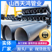 SҶDN80ܵ DN300īTFˮK9в