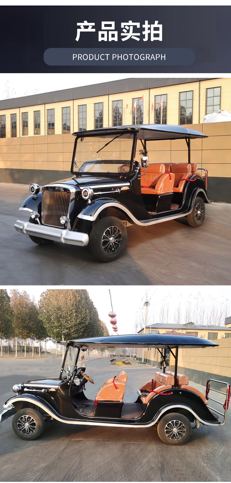 Electric Sightseeing Car, Tourist Car for Scenic Spots, Car for Viewing Real Estate Properties, Hotel Reception Vintage Car