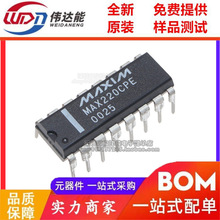 全新原装 MAX220EPE MAX220CPE MAX220 DIP16直插 多通道驱动器