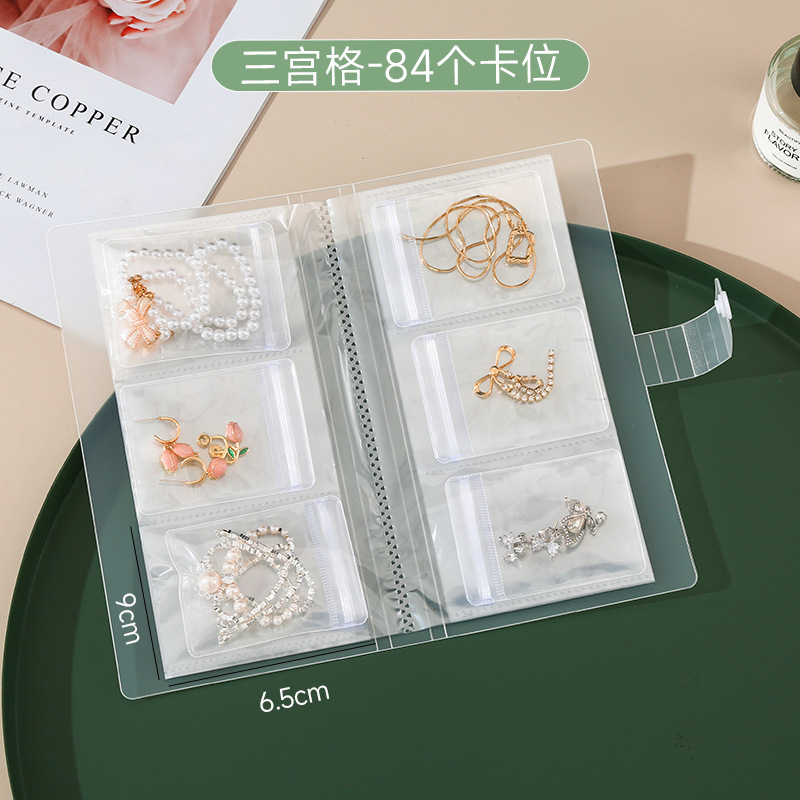 防氧化首饰盒耳环耳钉项链手饰品盒子耳饰戒指便携透明收纳袋神器|undefined