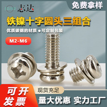 �S��ֱ�N��ʮ�ֈA�^���M���ݽzM2M6�P�^ƽ�|���|�C��ᔽM����˨