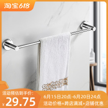 DU2P304不锈钢毛巾架单杆免打孔毛巾杆卫生间置物架浴室加长挂杆