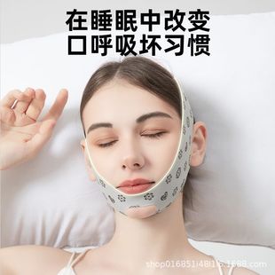 V Face Bandage Magical Lifting Facial Sleep Special Face Sculpting Home Full Face Shaping Mask Mouth Breathing Correction Belt