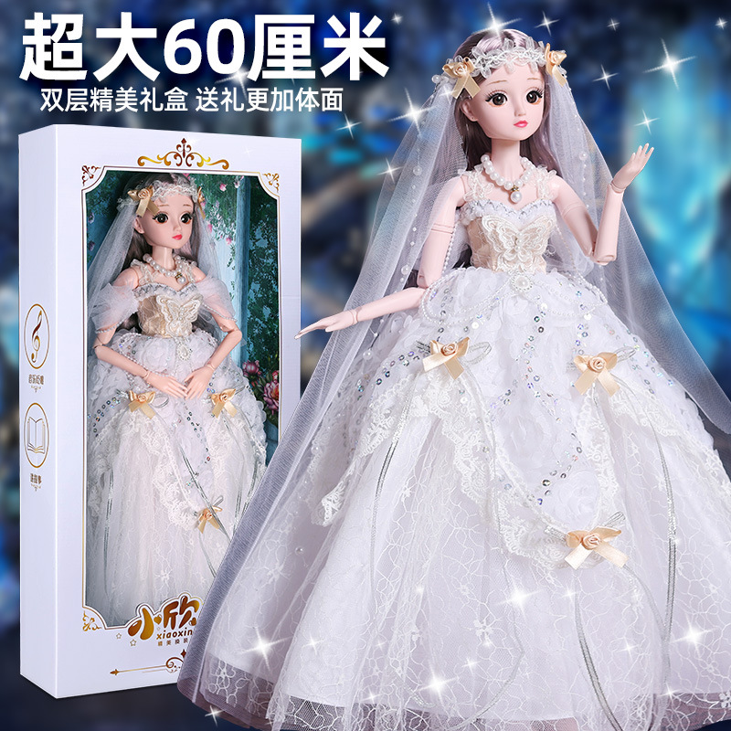 Tongle Yangba Doll 2025 New Surprise Girl Toy Simulation Princess Set Dress-Up 60cm Dolls