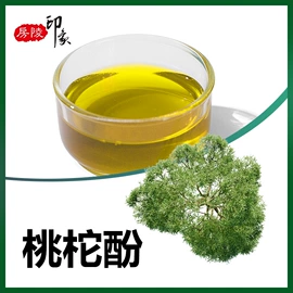 工业植物提取;其他生物化工;酰胺