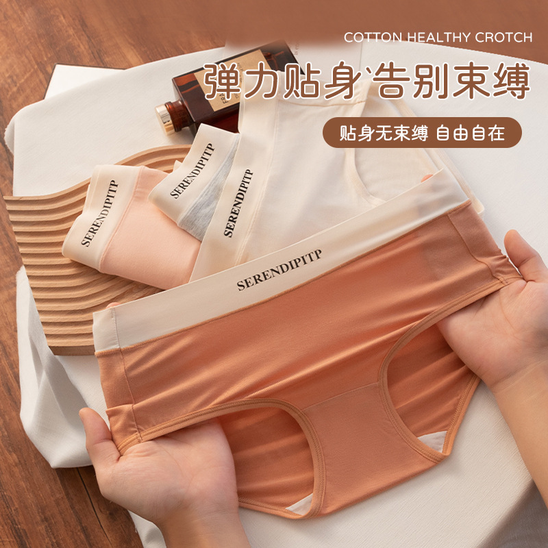 Ropa interior nueva de estilo deportivo modal para otoño e invierno, ropa interior ajustada elástica de entrepierna antibacteriana de ácido poliláctico cómodo de gran tamaño para niñas