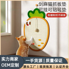 剣麻猫掴み板縦型壁に猫掴み板を貼って耐摩耗性がない。