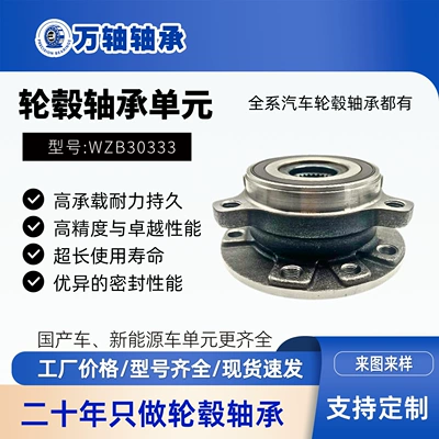 Suitable for Jeep Cherokee Wheel Hub Unit (Front Wheel) 68141123Ac