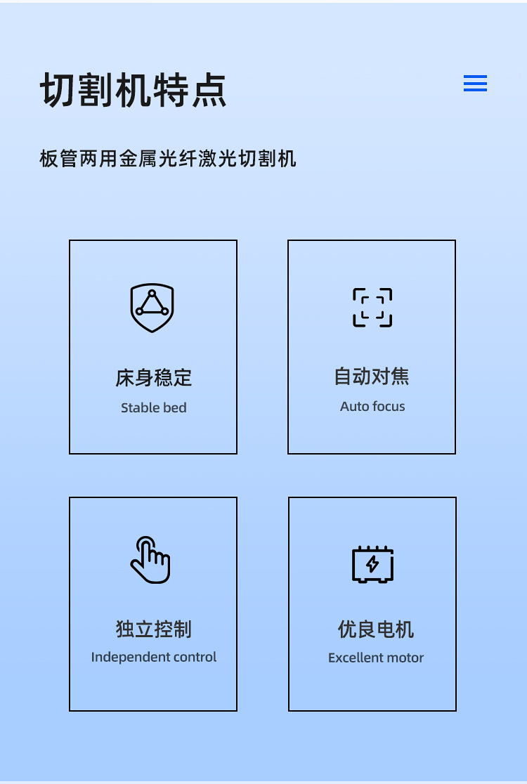 板管一体_02.jpg
