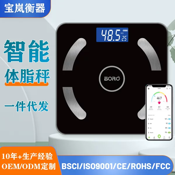 Baolan Bluetooth Intelligent Body Fat Scale Rechargeable Human Health Weight Fat Scale Electronic Scale Cross-border APP Voice