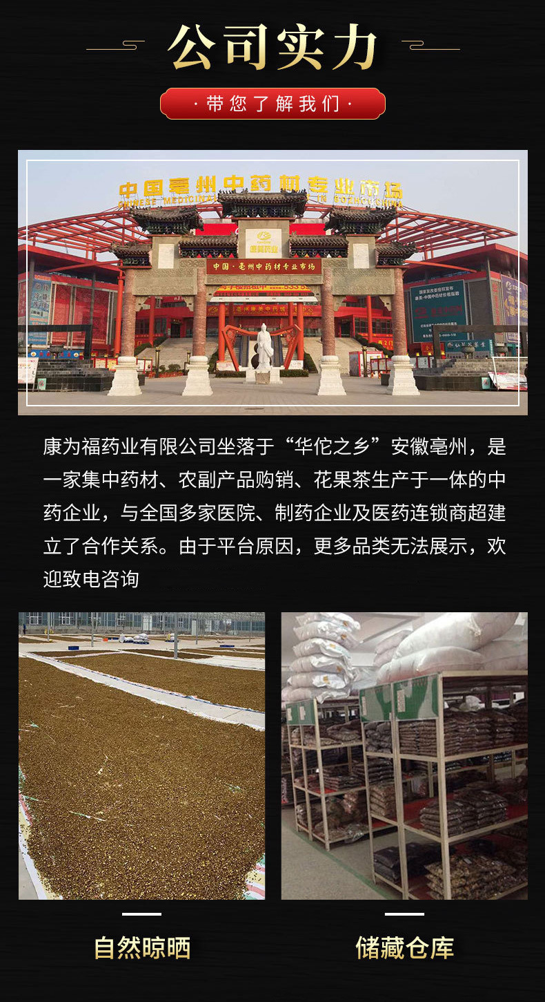 Shi Hu Powder (Dendrobium officinale) — Huoshan Tiepi Fengdou Dried Herb, 500g quality and texture