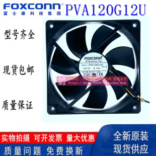 ȫ���븻ʿ��12025 12CM�L�� 4��Һ���ؿ�PVA120G12U 12V 0.75A