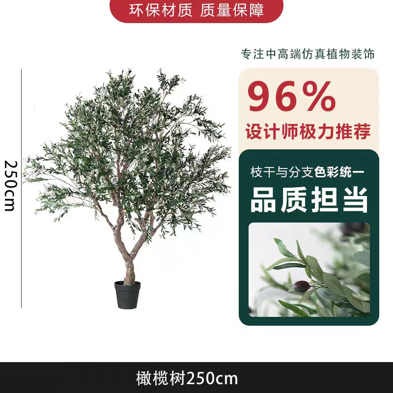 型の造花の木のつり鐘の馬に酔って木をシミュレーションします。|undefined