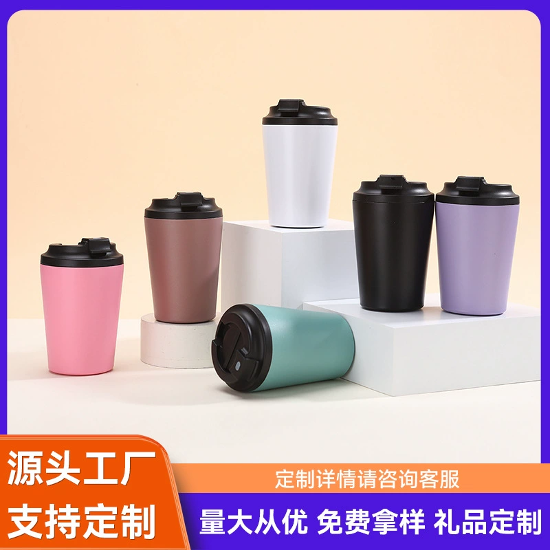 Новая кросс-граничная кофейная кружка 12 унций, мини-термос из нержавеющей стали 304, портативная домашняя кружка для молока высокого качества