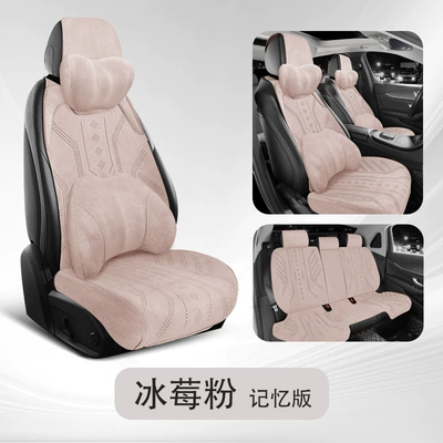 Seat Cushion All-Season Octavia Seat cushion, seat cover - iceberry-powder-five-seat-memory-version-all-inclusive-base-express