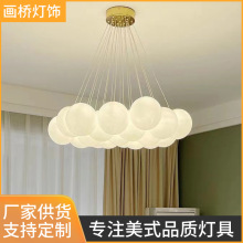 星球灯泡泡球吊灯奶油风灯饰法式轻奢灯具现代云朵月球灯客厅主灯