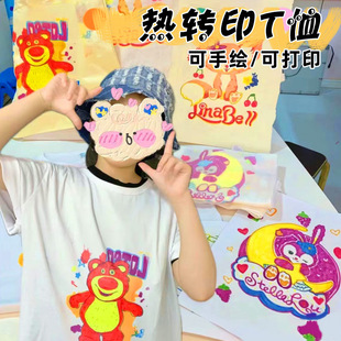 Hand-painted transfer paper T-shirt thermal transfer paper inkjet printing hot stamping paper A4 special iron hot drawing canvas bag