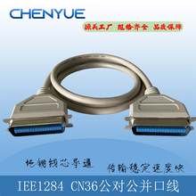 ����36ᘾ��� CN36�B�Ӿ� CN57-36P��ӡ�C�� IEEE1284��ӡ��