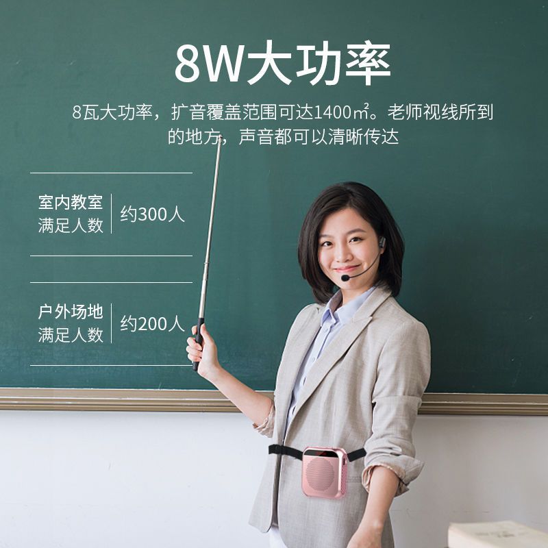 Megáfono Inalámbrico Bluetooth Portátil S17 de Plásticos para Profesores y Guías de Turistas
