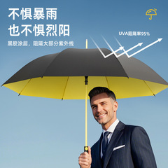 新品配色スケルトンゴルフ傘紳士ビジネスメンズプラス頑丈抗風ストレートロッド傘晴雨両用