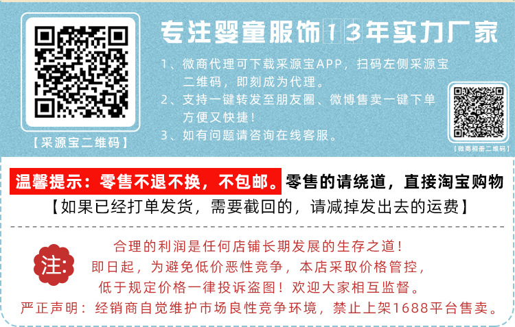 527-关联销售-_14