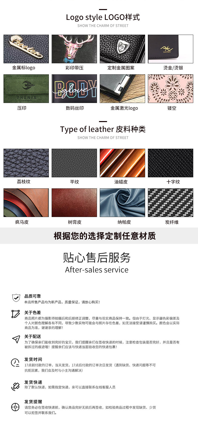 花牛哥-详情页修改-6_17.jpg
