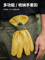 Outdoor multi-purpose tactical gloves hanging buckle climbing rope storage buckle military fan keychain molle accessories