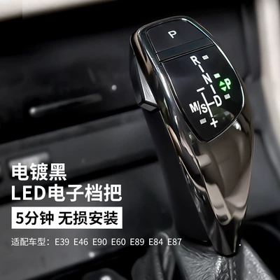 Z4/X1 drumstick gear lever — Sürətlər qutusu və əl tormozu başlıqları