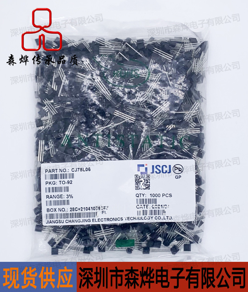 CJ78L06   TO-92   原装 长电 长晶 CJ   元/袋/1000PCS