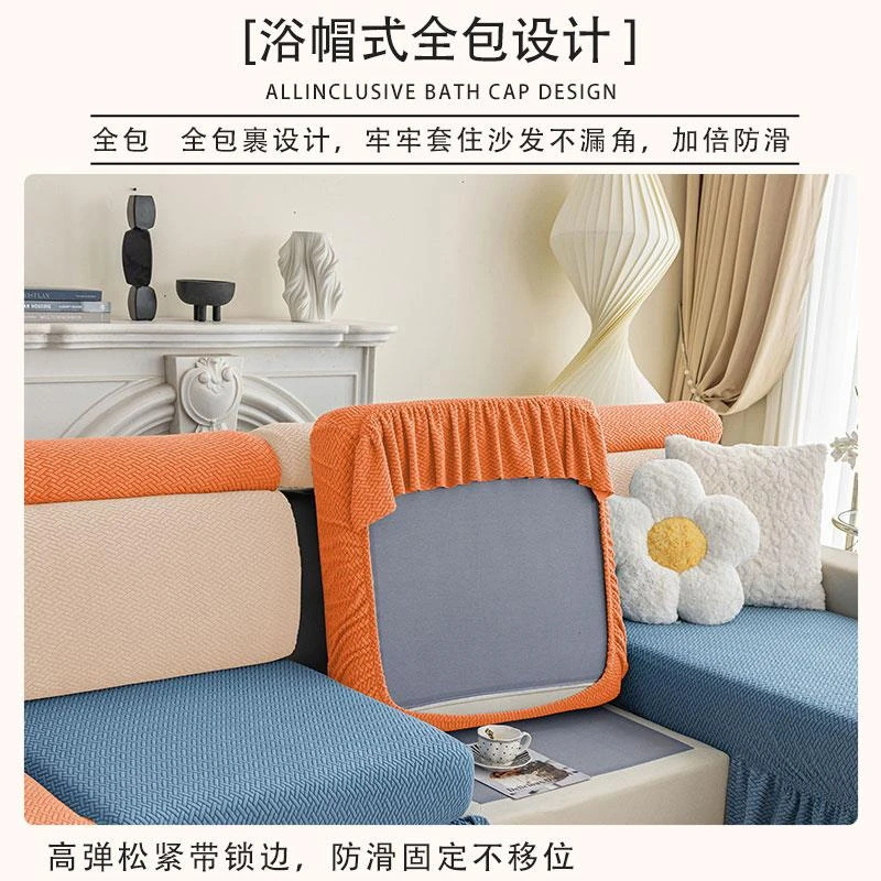 cubierta de sofá todo incluido simple moderno cuatro estaciones antideslizante cojín de sofá cojín de sofá elástico sombrero