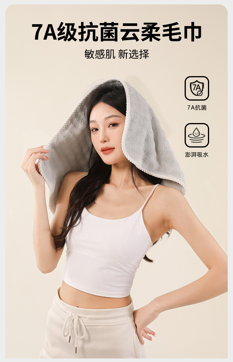 泡泡绒毛巾_01.jpg