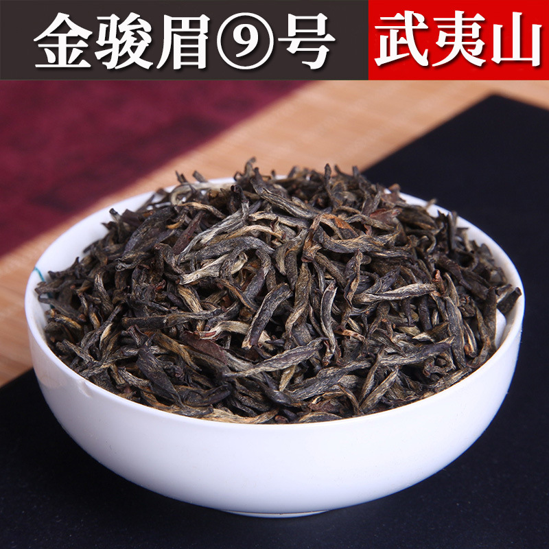 武夷山金俊眉古树红茶小泡袋铁罐礼盒装桐木关花香野茶金骏眉茶叶