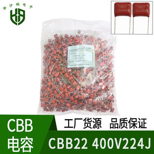 CBB22 400V224J ��Ĥ��� 400V224K �_��P10 ���ɔ_ 0.22UF