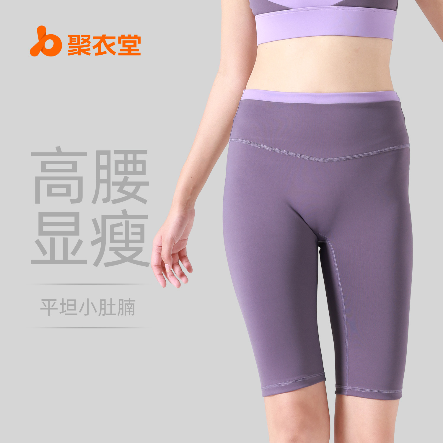 Juyitang melocotón cintura costura quinto pantalones sin vergüenza línea desnuda sensación de alta cintura corriendo deportes yoga pantalones cortos para mujeres