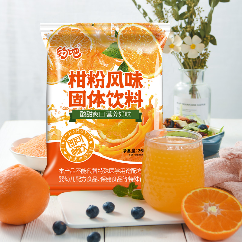 【9.8元3袋】约吧 260克中国大陆礼品包装其他