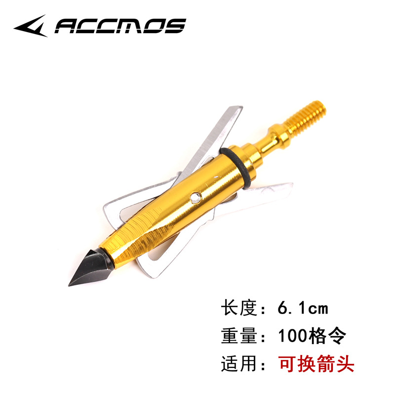 弓箭憤怒2代箭頭 射箭器材傳統複合反曲弓射箭箭支戶外箭頭